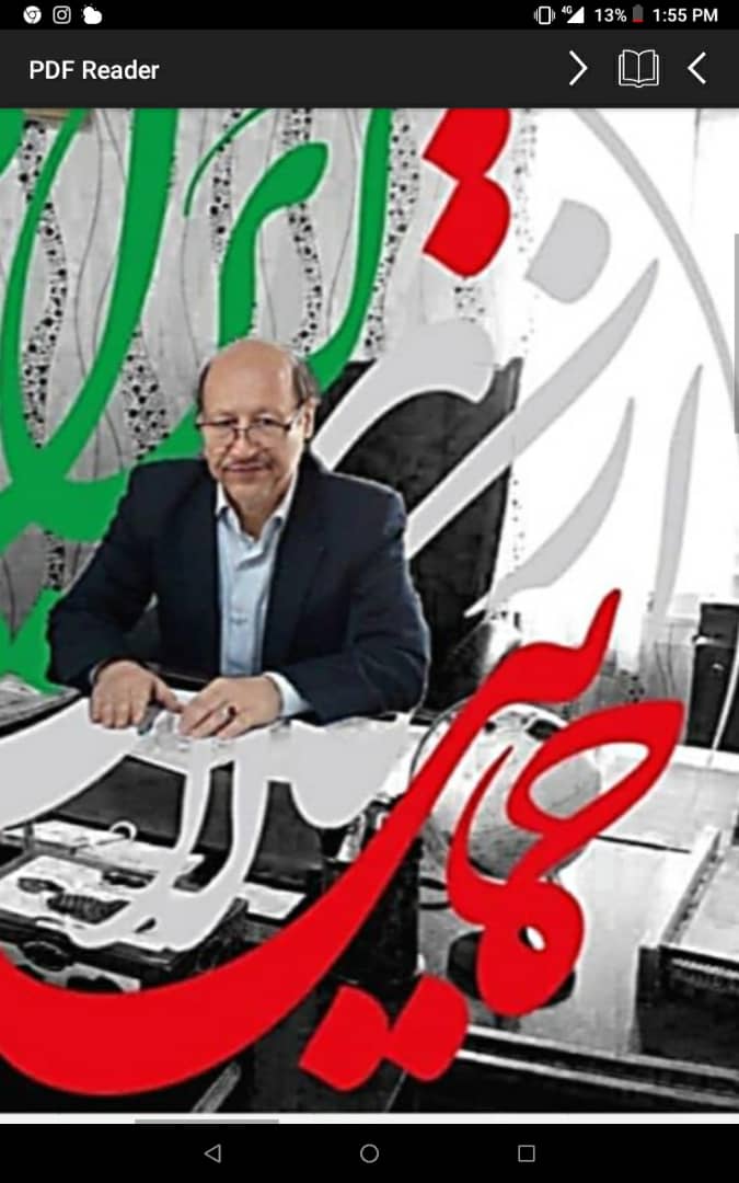 ولی الله فتحی