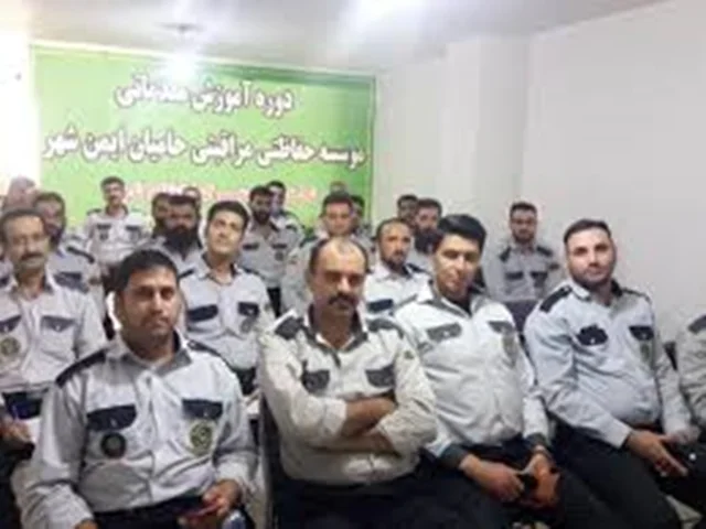 سالگردتاسیس موسسه حامیان ایمن شهر